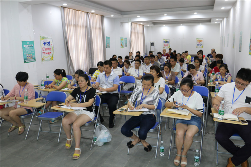 平善堂大药房2016年下半年员工大会